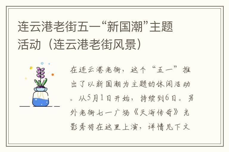 2021年正版资料大全全年资料 · 玩法指南和特色介绍