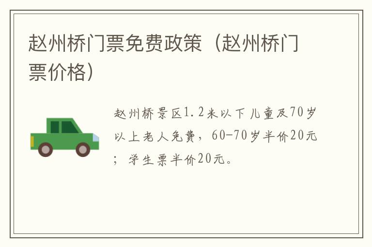 澳门今晚必中三肖6码362期—liuhecai—精准数据分析