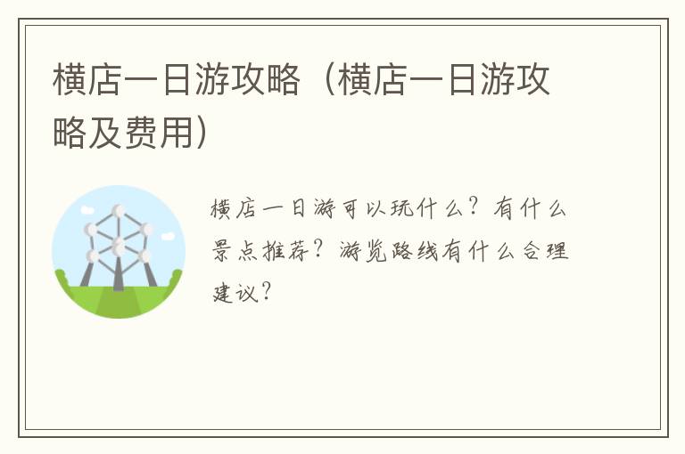 好彩网论坛一肖中持一·查询导航&全年稳定运行