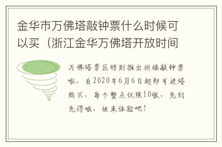 新奥精准精选免费提供查询—最新动态-专业数据分析